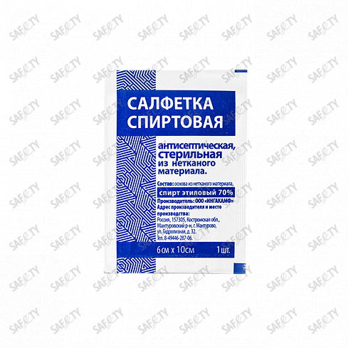 Спиртовые салфетки 60х100 мм, белая, в пaчке