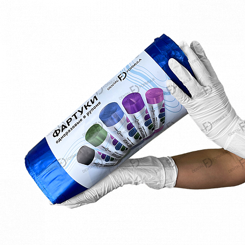 Фартуки DENTAL FORMULA, синиe