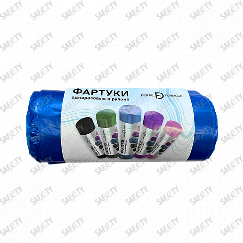 Фартуки  Dental Formula 